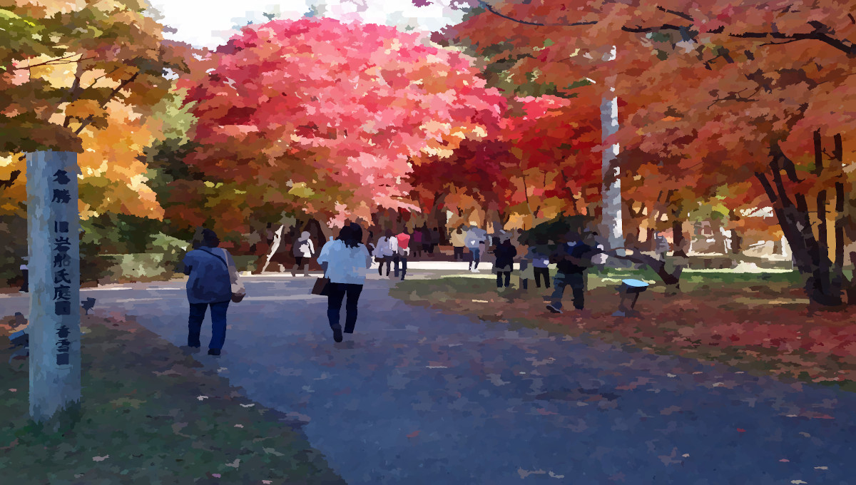 park